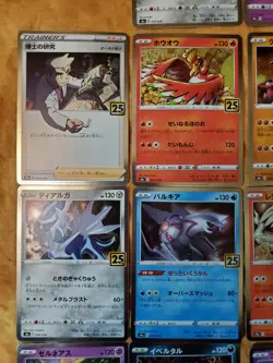 Japanese Pokemon TCG - Pokemon 25th Anniversary - Lot of 14 Cards - Image 3