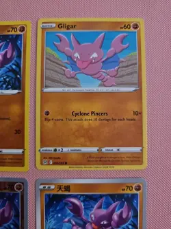Gligar Bundle - Pokemon TCG - 4x Cards - Image 3