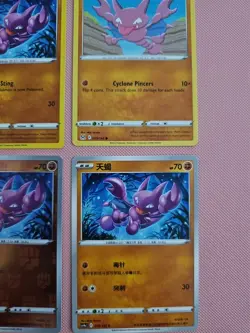 Gligar Bundle - Pokemon TCG - 4x Cards - Image 4