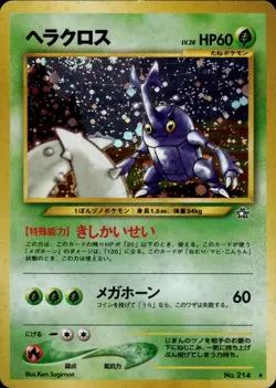 Heracross 214 Neo Holo Old Back Vintage Japanese Pokemon Card B60 - Image 1