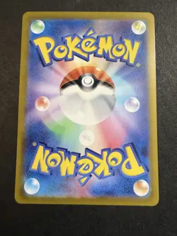 Pokemon Kingdra EX SR 077/064 SV6a Night Wanderer Card Japanese Edition - Image 2