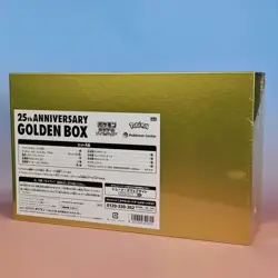 POKEMON 27TH ANNIVERSARY GOLDEN BOX CARD GAME 2021 ENGLISH SEALED OVP - Image 3