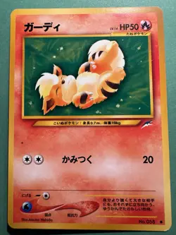 Growlithe No.058 Neo Destiny Japanese Pokemon Card WOTC Old Back LP/NM - Image 1