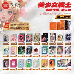 Sailor Moon Booster Box Premium Trading Cards Anime TCG CCG 2024 Kyotasha Vol 2 - Image 4