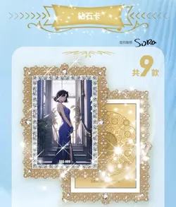 Sailor Moon Booster Box Premium Trading Cards Anime TCG CCG 2024 Kyotasha Vol 2 - Image 5