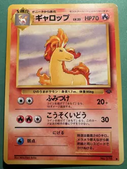 Rapidash (No.078) Pokemon Card Pokemon Jungle Japanese Vintage NM - Image 1