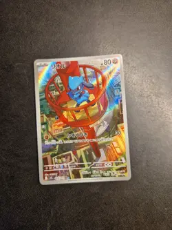 Riolu - 010 - Mega Evolution ETB Promo - Black Star Promo - Alt Art Pokemon Card - Image 1