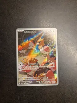Spearow - 151/132 151/132 ME01: Mega Evolution Pokemon Card NM - Image 1