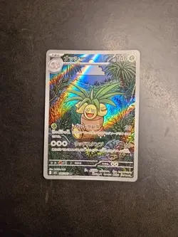 Exeggutor AR 066/063 M1L Mega Brave - Pokemon Card Japanese MEGA - Image 1