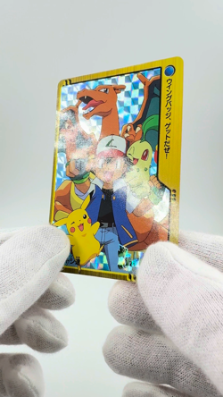 2000 Pokemon Japanese Bandai Carddass Vending Ash & Others-Prism #62 - Image 2