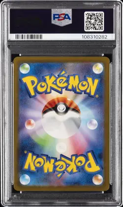 2023 POKEMON JAPANESE SV-P PROMO #098 DETECTIVE PIKACHU PSA 10 - Image 2
