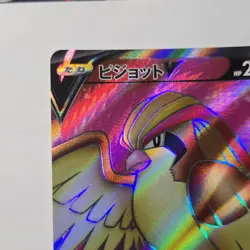 Pokemon Japanese Pidgeot V FA SR Lost Abyss 112/100 S11 LP - Image 2