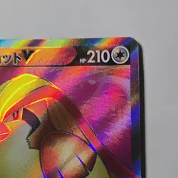 Pokemon Japanese Pidgeot V FA SR Lost Abyss 112/100 S11 LP - Image 3