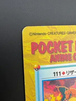 Charizard VS Magmar No.111 Pokemon 1998 Bandai Anime Carddass Prism Secret Rare - Image 4