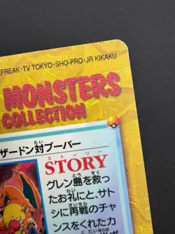 Charizard VS Magmar No.111 Pokemon 1998 Bandai Anime Carddass Prism Secret Rare - Image 5