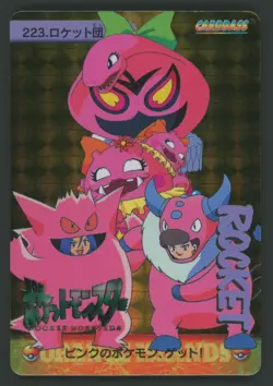 1999 Pokemon Japanese Bandai Carddass Vending Team Rocket-Prism #223 - Image 1