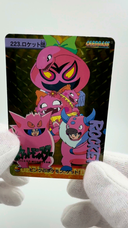 1999 Pokemon Japanese Bandai Carddass Vending Team Rocket-Prism #223 - Image 2