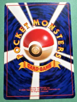Pokemon LT. Surge's Pikachu 025 Gym Deck Jap - Image 2