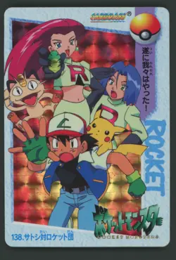 1998 Pokemon Japanese Bandai Carddass Vending Ash VS Team Rocket-Prism #138 - Image 1