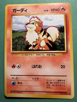 1999 Japanese Pokemon Squirtle / Bulbasaur VHS Deck 058 Growlithe #1 - Image 1