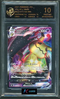 Pokemon RPA 10 Mimikyu VMAX #077/184 S8b RRR 2021 Japanese - Image 1