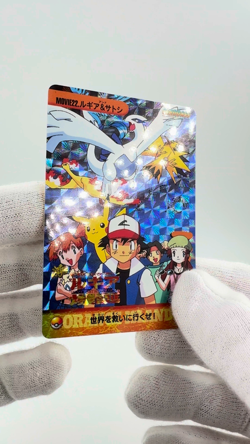 1999 Pokemon Japanese Bandai Carddass Vending Lugia & Ash-Prism #Movie 22 - Image 2