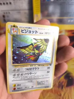 Pokemon Karte Card Tauboss Pidgeot Jungle Dschungel 1997 Holo Wotc japanese NM - Image 2