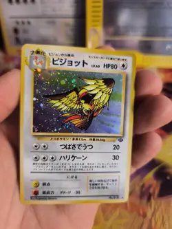 Pokemon Karte Card Tauboss Pidgeot Jungle Dschungel 1997 Holo Wotc japanese NM - Image 4