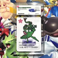 Rayquaza ACE 10 Pokemon Center Japan Card Takara Taruka Set - Image 1