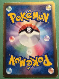 Mary's Request 098/106 Japanese Golden Sky Silvery Ocean Pokemon Card TCG - EXC - Image 2