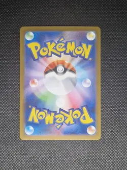 Dewgong 084/080 AR Full Art M2 Inferno X - Japanese Pokemon Card - Image 2