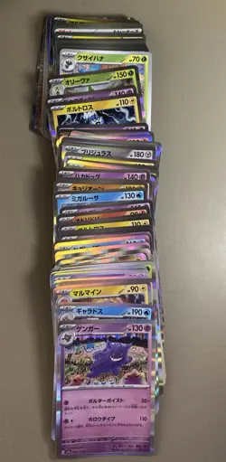 Pokemon Card Lot Japanese 151, Terrestrial Festival, Alt Art Rares, Bulk & Holos - Image 4