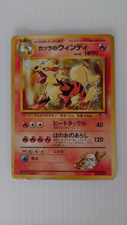 Blaine's Moltres 146 Gym Heroes Holo LP Japanese Pokemon Card Set of 6 #6 - Image 2
