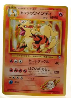 Blaine's Moltres 146 Gym Heroes Holo LP Japanese Pokemon Card Set of 6 #6 - Image 4