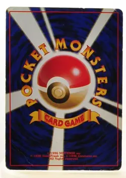 Blaine's Moltres 146 Gym Heroes Holo LP Japanese Pokemon Card Set of 6 #6 - Image 5