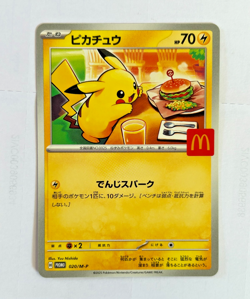 Pokemon TCG Pikachu 020/M-P McDonald's Limited Promo Card Japanese 2025 PSA #1 - Image 1