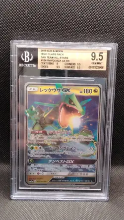 Pokemon Card Rayquaza GX BGS GEM MINT Jap Sun & Moon SM12a Tag Team GX All - Image 1