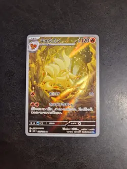 Ninetales 110/108 MINT/NM Pokemon Cards SV3: Ruler of the Black Flame Rare - Image 1