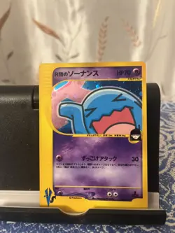 Rocket's Wobbuffet 1st Ed VS series 093/141 Holo Japanese Pokemon card 2001 EX - Image 1