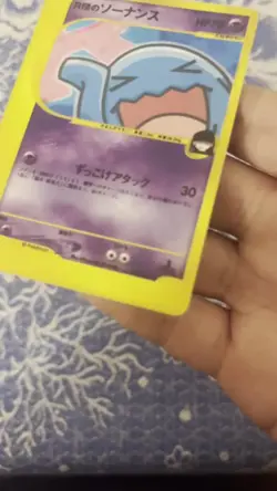 Rocket's Wobbuffet 1st Ed VS series 093/141 Holo Japanese Pokemon card 2001 EX - Image 2