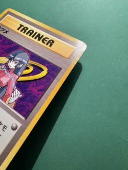 Vintage JAPANESE Pokemon Card 1996 TRAINER 8/10 Gym JUJUBE SABRINA NATSUME - Image 2