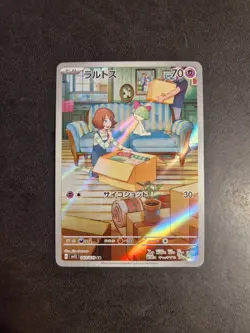 Pokemon Ralts Card AR 083/078 Scarlet Violet EX Japanese Pokemon Card Mint - Image 1