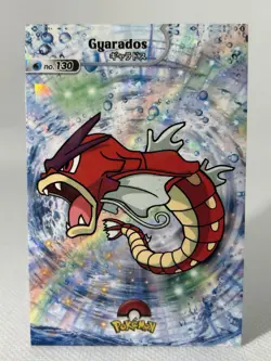 GYARADOS RED - SHINY - POKEMON CARDS ( PSA , CGC , BGS , TAG ) - Image 1