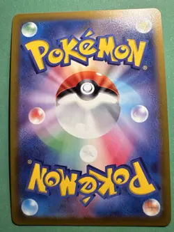 Radiant Blastoise - 018/071 S10b Pokemon GO - Japanese Pokemon Card NM/M - Image 2