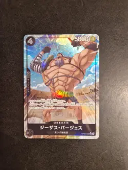 Jesus Burgess R Parallel OP09-086 Japanese ONE PIECE Card The Best Vol.2 - NM - Image 1