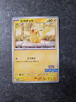 Pikachu 242/SV-P MINT/NM 2024 Illustration Contest Promo Japanese Pokemon Card 2 - Image 1