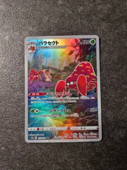 Parasect CHR 72/71 S10a Dark Phantasma - Pokemon Card Japanese NM - Image 1