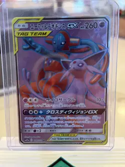 Pokemon Espeon & Deoxys GX SR Tag Team GX All Stars SM12a 176/173 Japanese - NM - Image 1