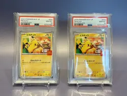 PSA10 2x Pikachu 020/M-P McDonald's Promo Pokemon Card 2Pcs Sequential Number UK - Image 1