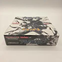 Sealed Pokemon White Flare Booster Box SV11W Japanese Scarlet & Violet JP0252 - Image 4